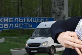 Виїзд за кордон та «інвалідність»: скільки це коштує для чоловіків на Хмельниччині