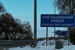 5 найстаріших сіл Хмельницької громади