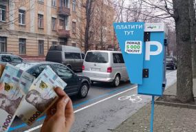 Скільки заробив Хмельницький на парковках та які вулиці на черзі