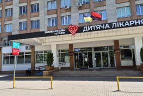 У Хмельницькій дитячій лікарні зміниться місце прийому пацієнтів