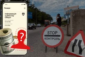 «Оберіг» та «АРМОР: скільки коштує зняти з розшуку на Хмельниччині і хто за цим стоїть