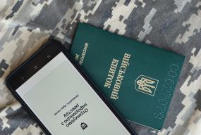 Перевірки військового обліку у Хмельницькому: графік на червень та липень