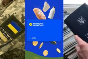 Нові правила бронювання, реформа армії та Нацкешбек: новації червня