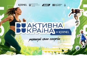 Юні спортсмени з Хмельниччини представлять регіон на всеукраїнському фестивалі  “Активна країна з Кернел” у Києві (новини компаній)