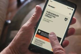 Обіцяв зняти з розшуку в ТЦК за 3500 доларів: деталі вироку хмельничанина
