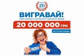 Світ матраців: 20 років з думкою про людей і їхній комфорт (новини компаній)