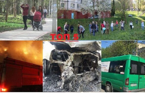 ТОП-5 новин тижня у Хмельницькому, які ви могли пропустити
