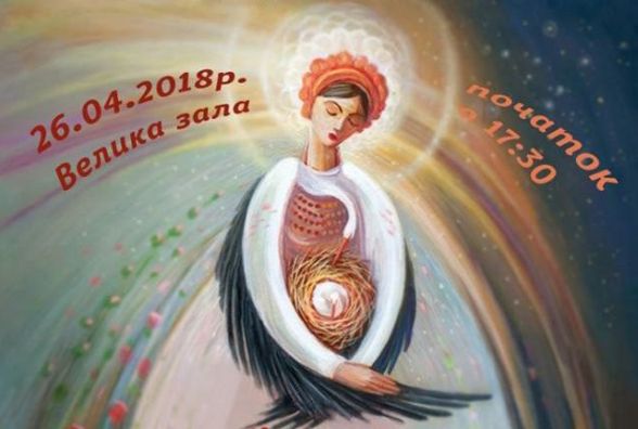 Фольклорний гурт "Берегиня" запрошує хмельничан на свій ювілейний концерт