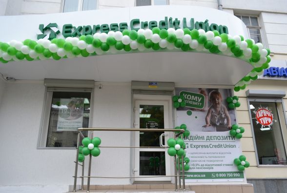 “Express Credit Union” відтепер і в Хмельницькому (Новини компаній)