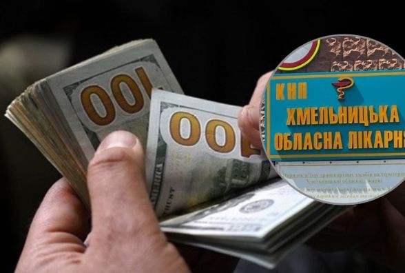 Штраф за хабар у 6 000 доларів: судили медика Хмельницької обласної лікарні