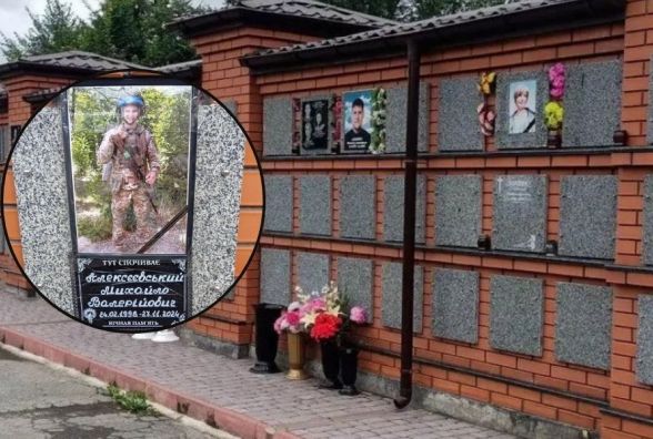 Відмовляли, бо був в СЗЧ: хмельничанка розповіла історію поховання захисника на Шаровечці