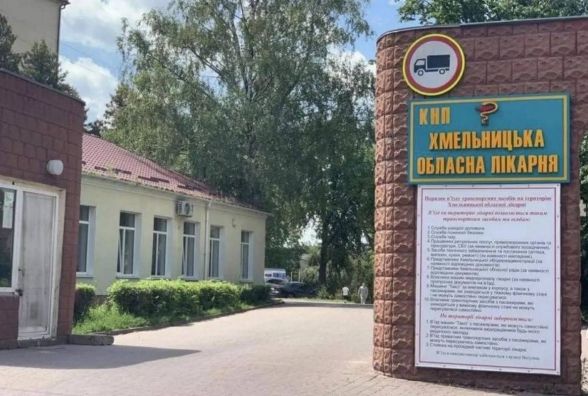 На Хмельниччині об’єднають чотири медичні заклади