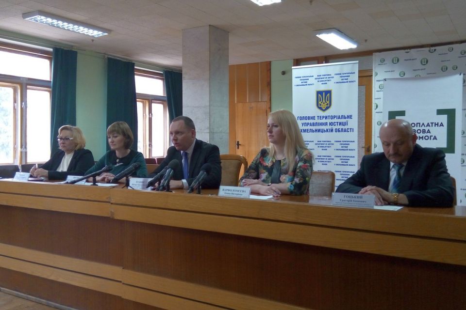 На Хмельниччині створять 17 бюро безкоштовної первинної правової допомоги