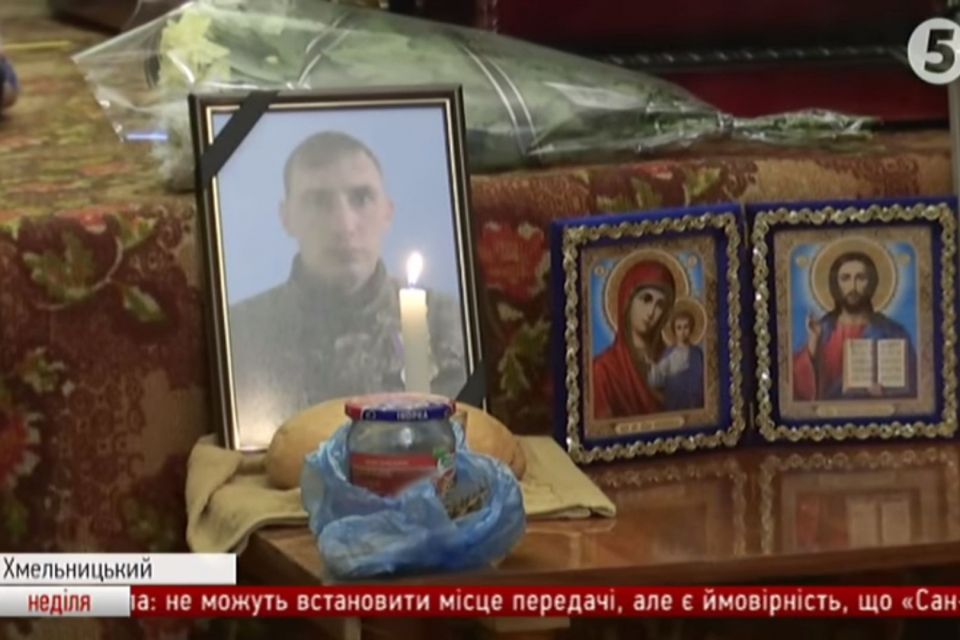 На Хмельниччині попрощалися із загиблим в АТО Олександром Яроцьким