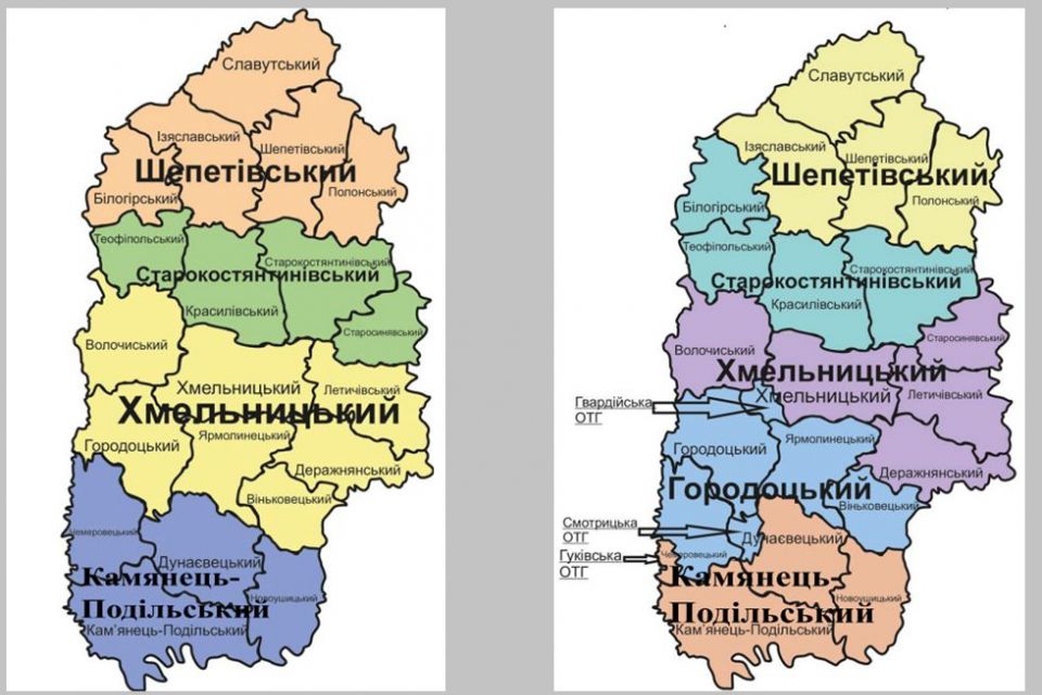 Якою може бути Хмельниччина: презентували дві моделі поділу області