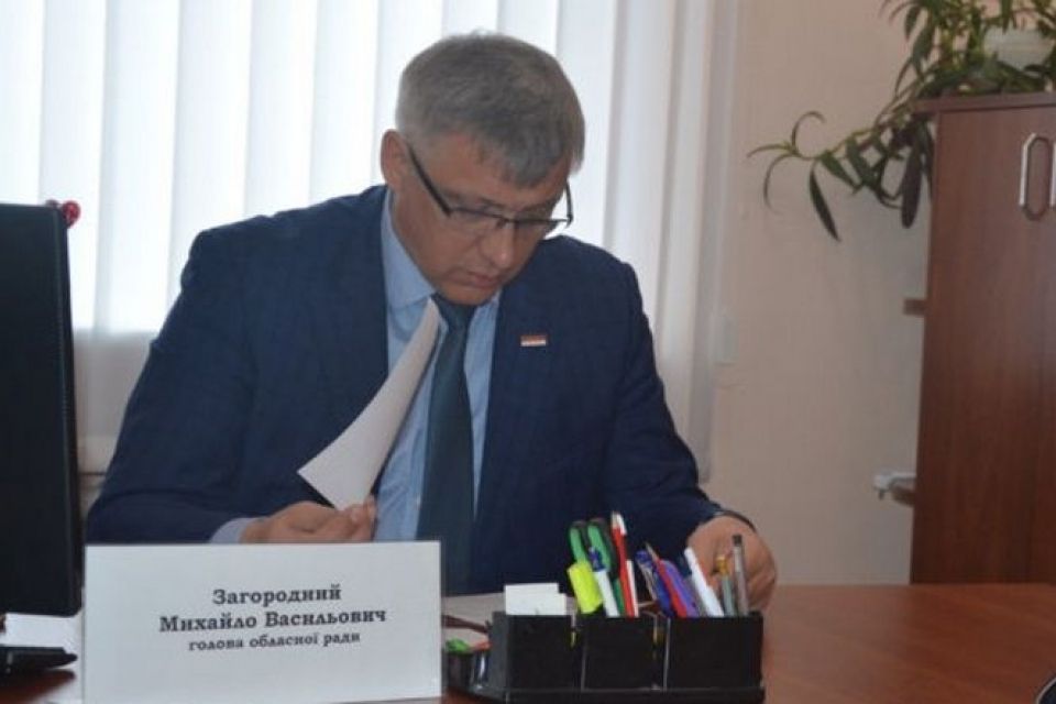 Зарплата, пенсія та кредити: що задекларував голова облради Михайло Загородний