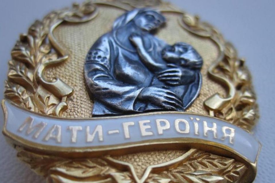 Президент відзначив званням "Мати-героїня" 20 жінок з Хмельниччини