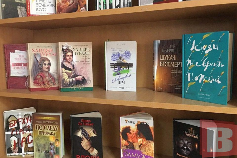 Що читають хмельничани: найпопулярніші книги та автори міських бібліотек