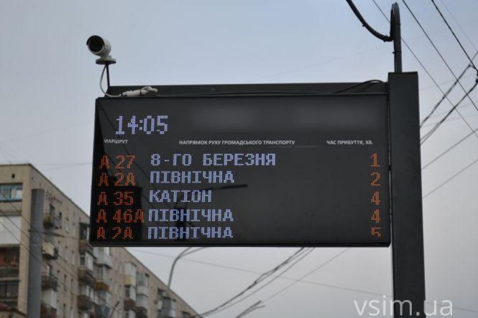 У Хмельницькому встановлять нові табло з графіком прибуття транспорту (СПИСОК ЗУПИНОК)