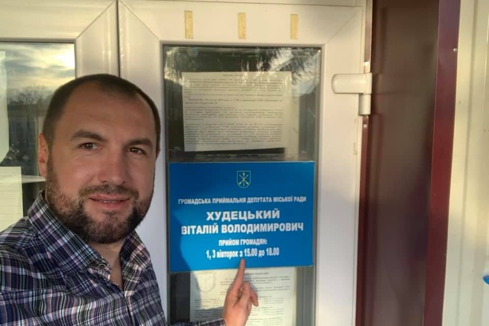 У депутата Віталія Худецького COVID-19: які симптоми і чим лікується