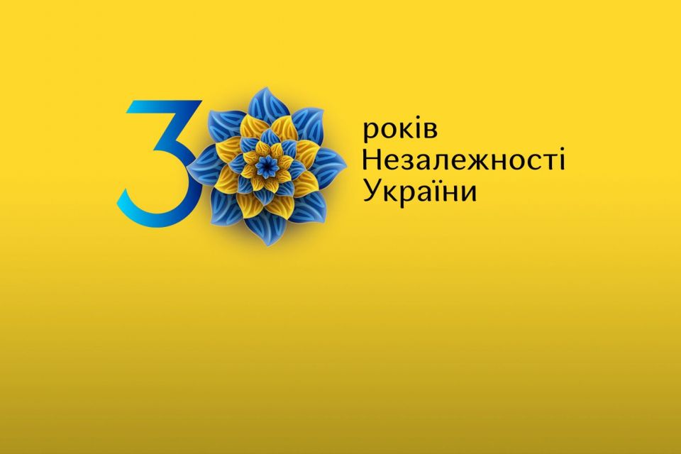 День народження в України, а подарунки отримуєте Ви!