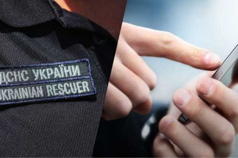 Не лякайтесь звуків в телефоні — тестування оповіщень від ДСНС вирішили продовжити
