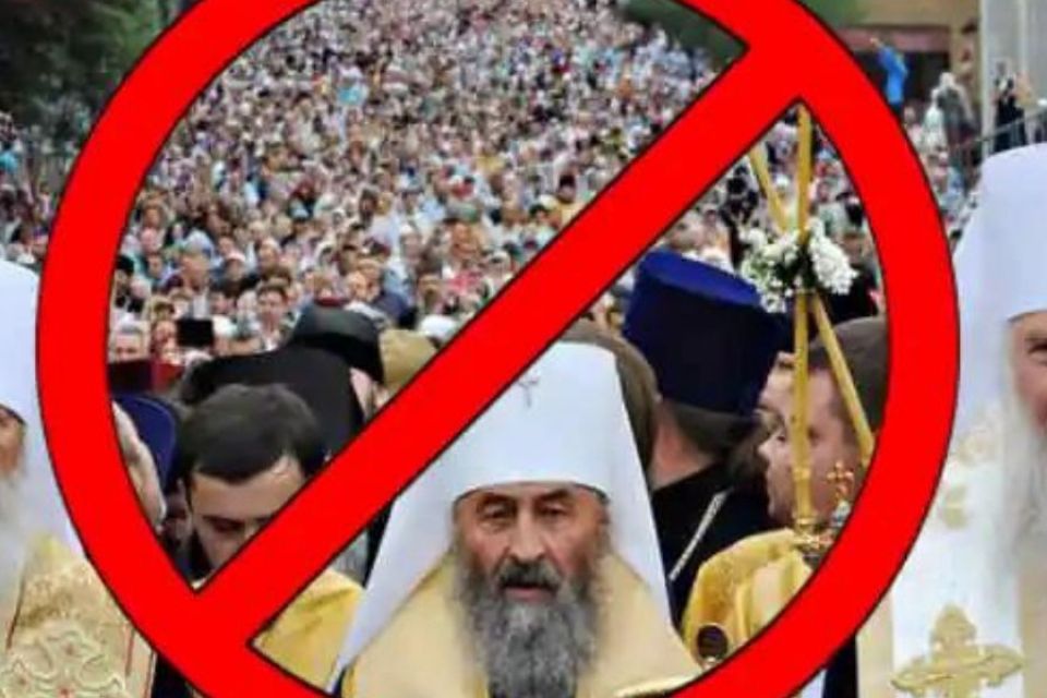 Депутати Хмельниччини просять заборонити моспатріархат в Україні