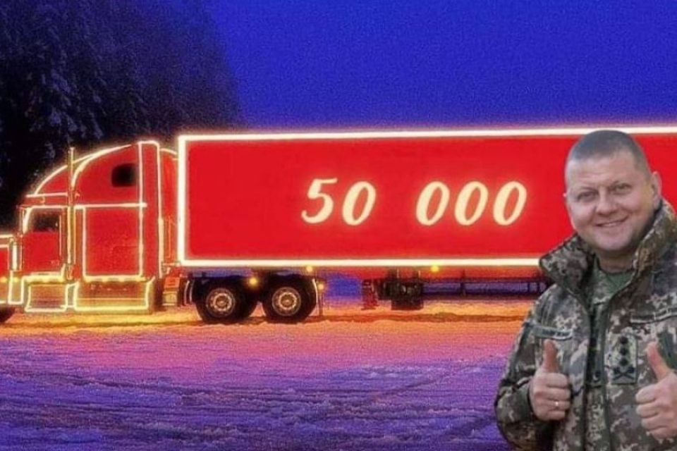 Контрнаступ, 50 тисяч та непереможні ЗСУ: добірка мемів про війну