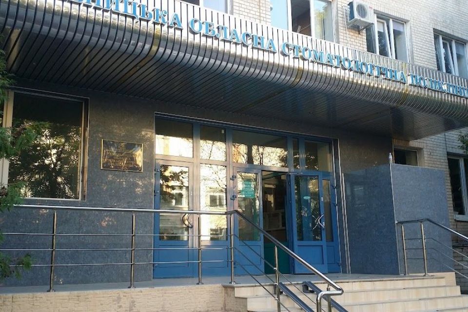 Державні аудитори знайшли порушень в обласній стоматполіклініці на 15 мільйонів гривень