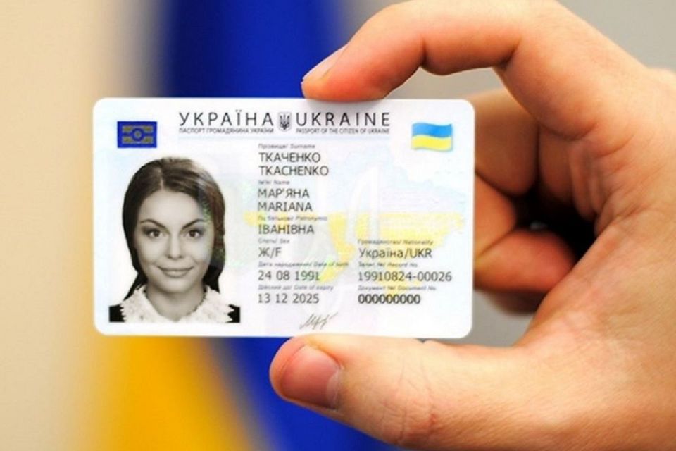Хмельниччина в лідерах за кількістю оформлених ID-карток