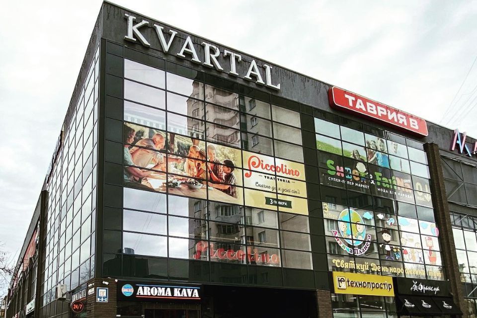 Працівників та відвідувачів попросили залишити ТРЦ “KVARTAL”: що сталося