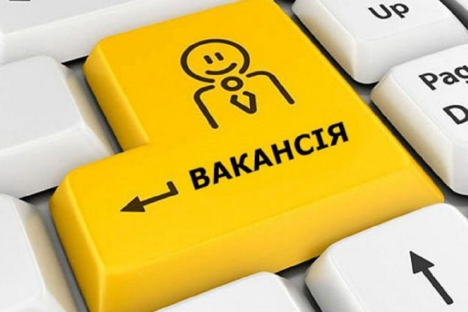 Міграційники Хмельниччини запрошують на роботу: вакансії, вимоги, оплата