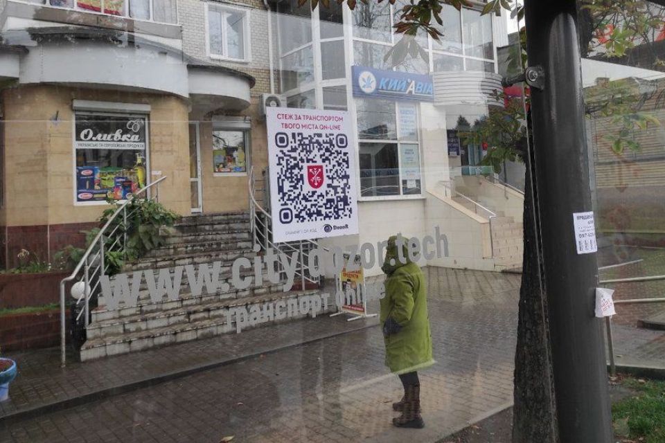 QR-коди на зупинках: навіщо та як ними користуватися