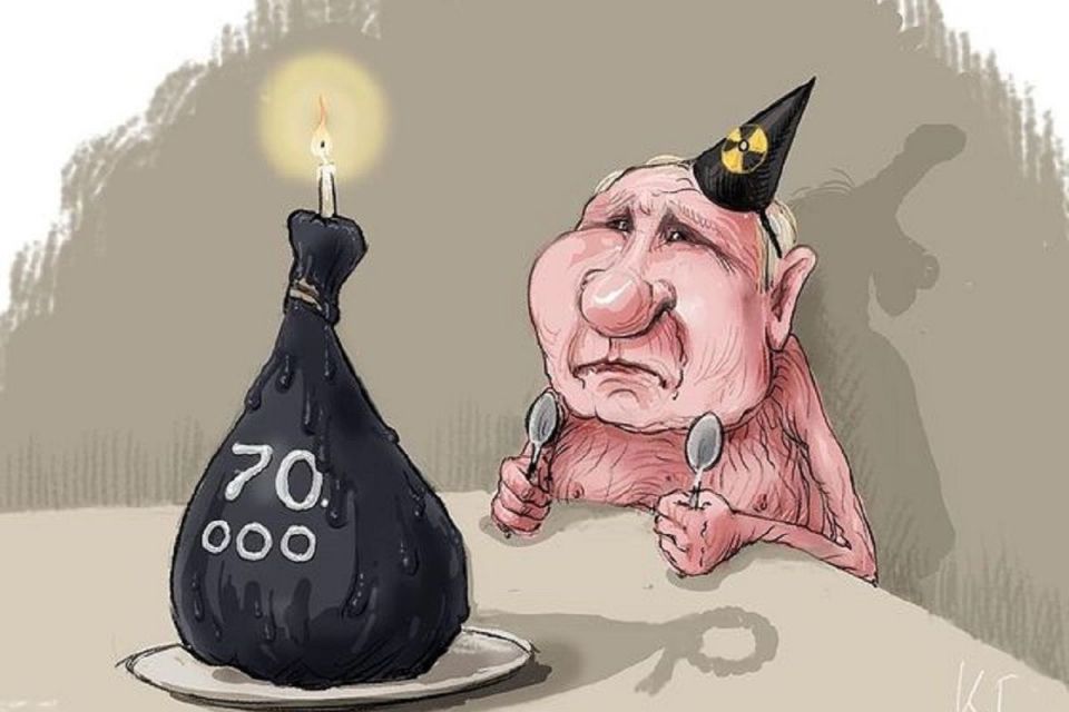 «Горіти в пеклі»: як українці вітають путіна з 70-річчям (МЕМИ)