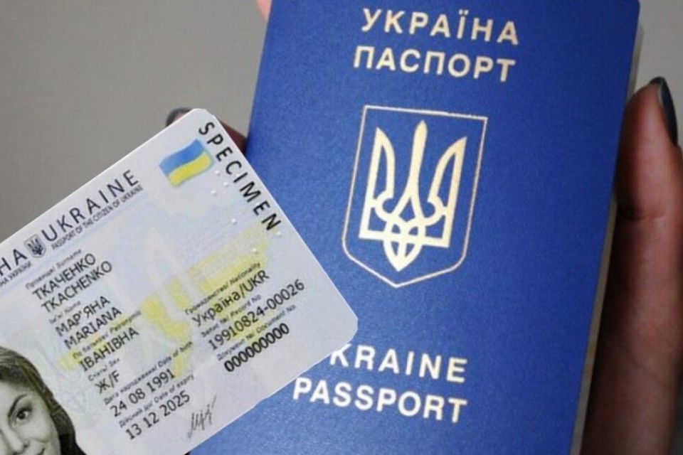 Як перевірити чи готовий паспорт: інструкція від “міграційки”