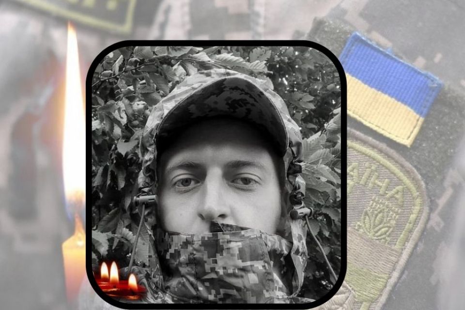 На Хмельниччині попрощались з 24-річним добровольцем