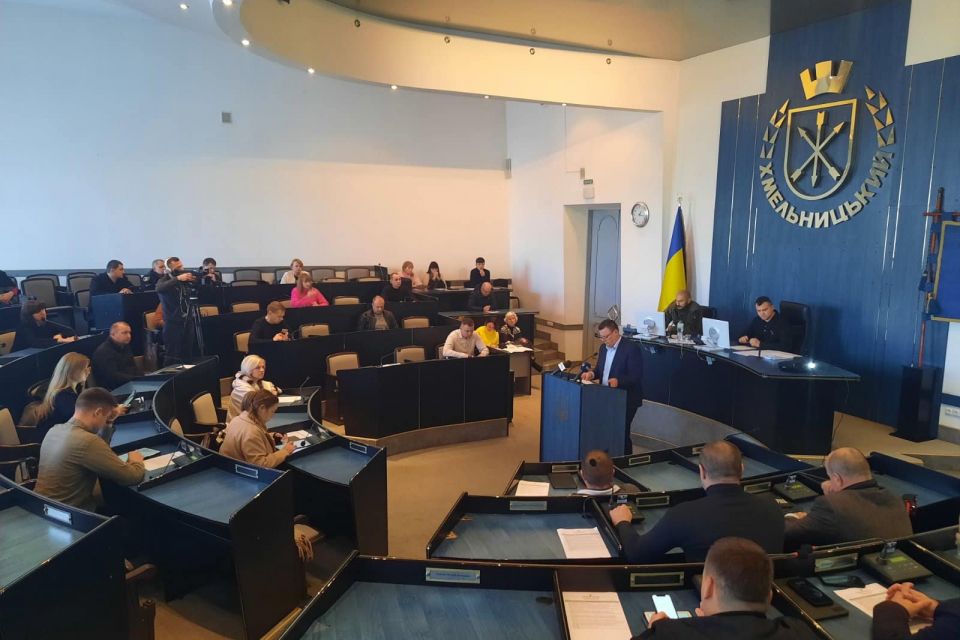 Відбулася сесія Хмельницької міської ради: основні рішення