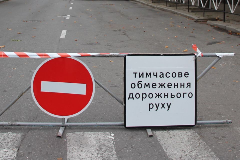 Рух транспорту по Грушевського перекриють на 3 години