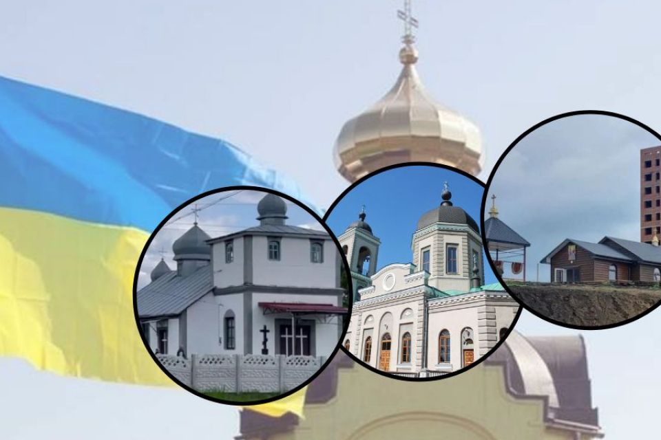 Московський патріархат: скільки храмів залишилось на Хмельниччині
