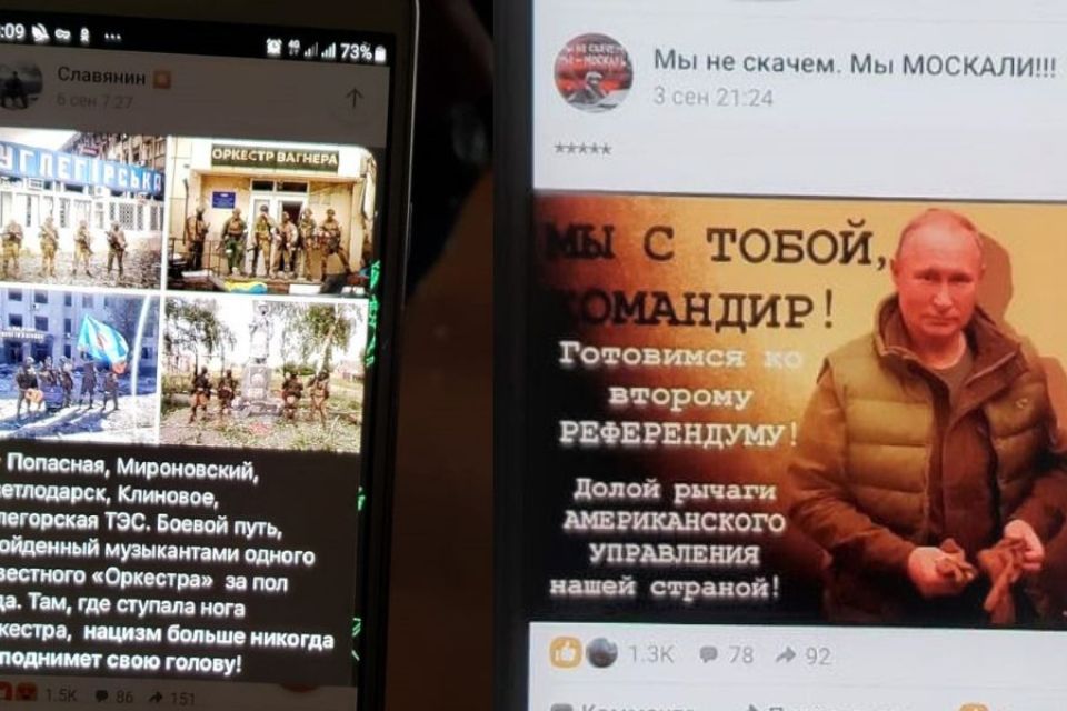 Прославляв окупантів та підтримував путіна: на Хмельниччині викрили шанувальника «руского міра» (ФОТО)