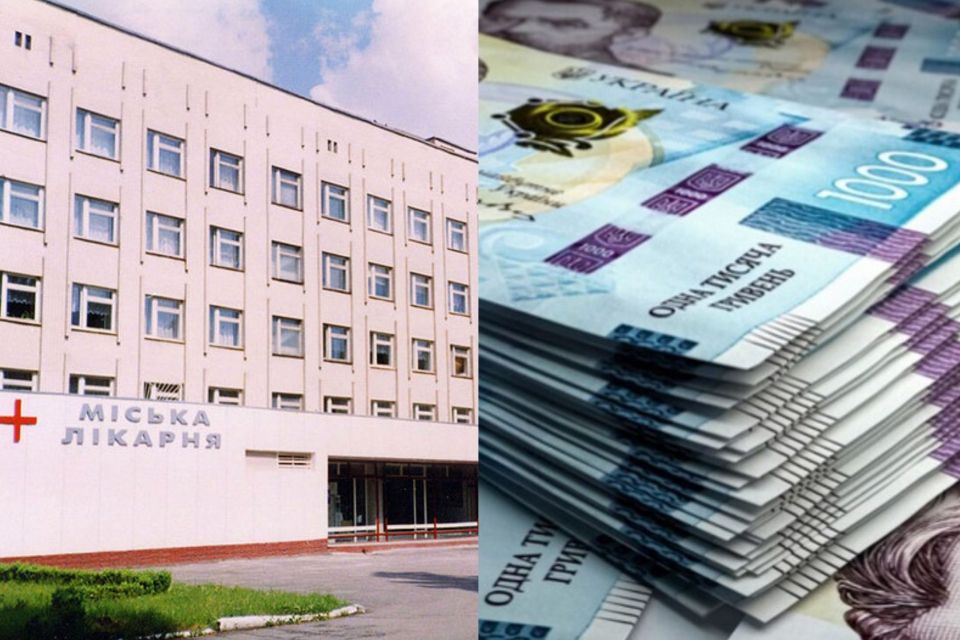 Міська лікарня хоче взяти кредит на 10 мільйонів. Навіщо