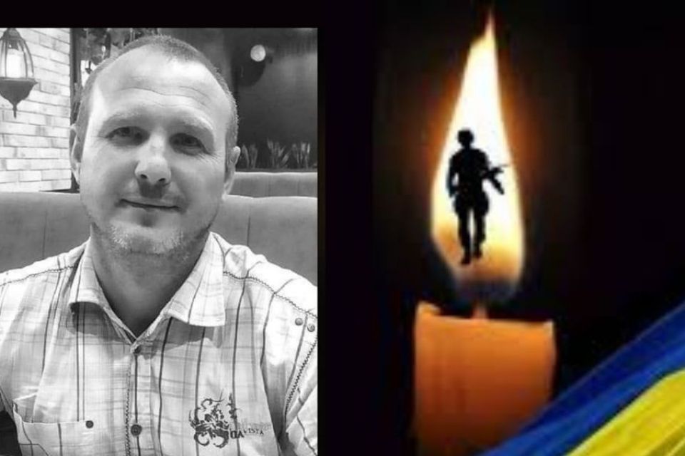 “Для мене ти живий. До зустрічі у вічності”: на війні загинув директор Грицівського інклюзивно-ресурсного центру