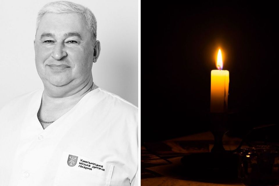 У Хмельницькому помер відомий дитячий ортопед-травматолог