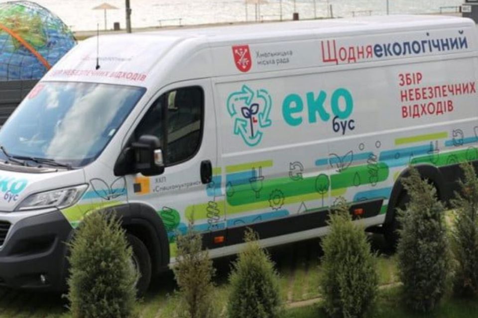 Де можна здати небезпечні відходи до екобуса: графік на грудень
