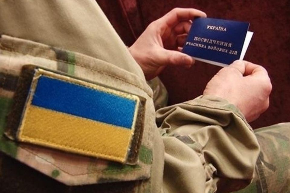 Які є пільги для учасників бойових дій та членів їхніх сімей