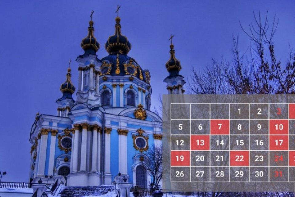 Церковний календар на грудень 2022: що відзначають віруючі
