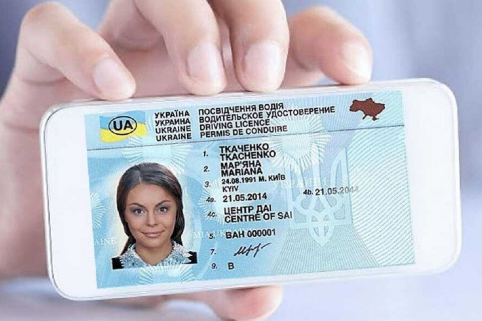 Від 14 грудня українці зможуть оформити водійські права і техпаспорт без пластику: деталі