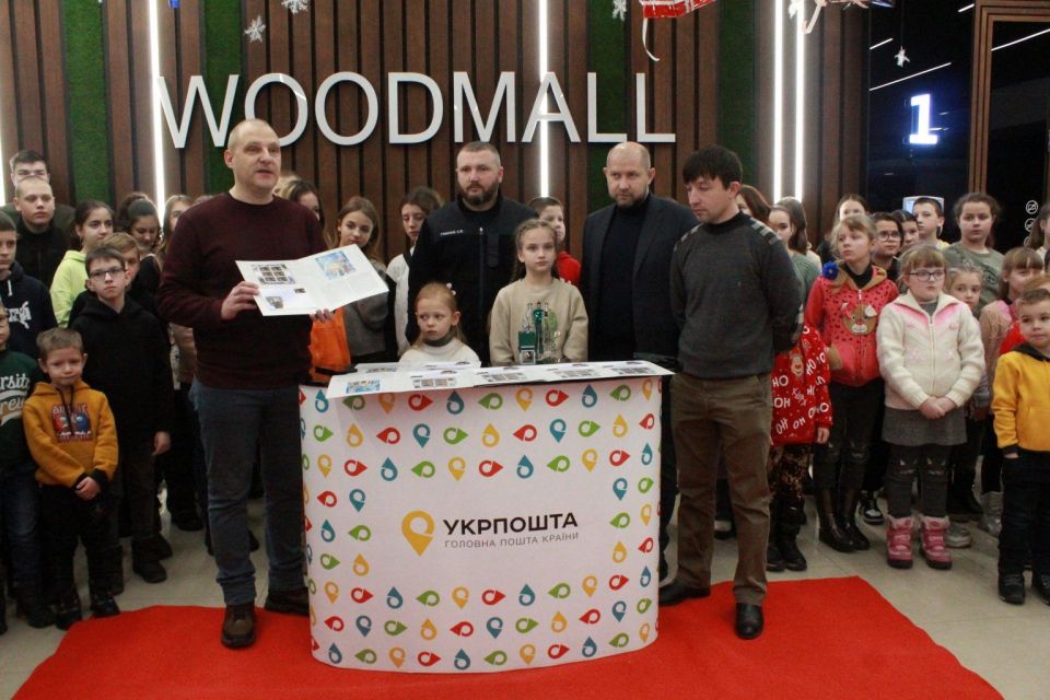 «Переможного Нового року!»: в Хмельницькому відбулося спецпогашення особливої марки