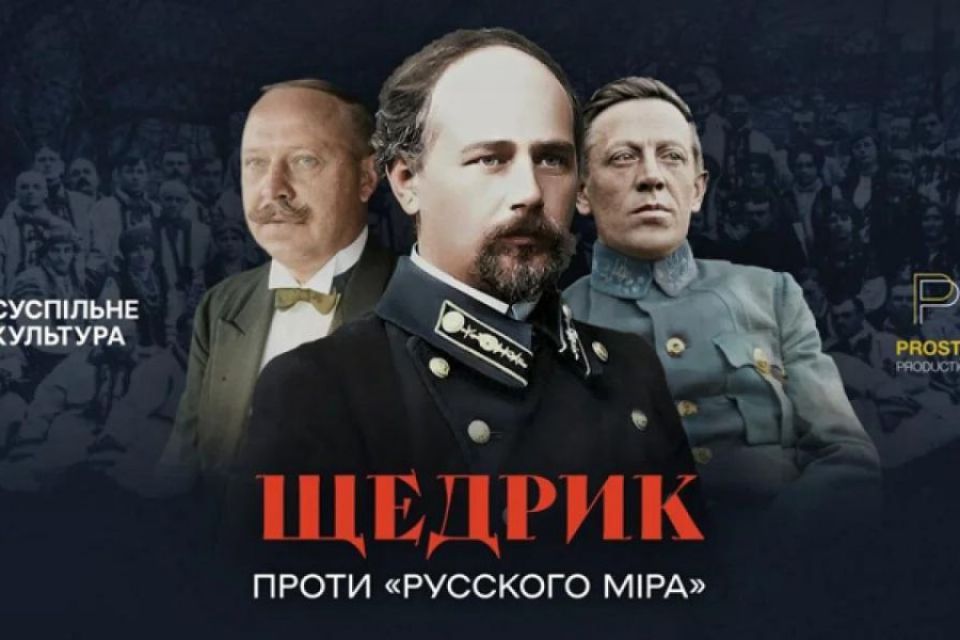 На Різдво покажуть фільм, сценарій до якого створила хмельничанка