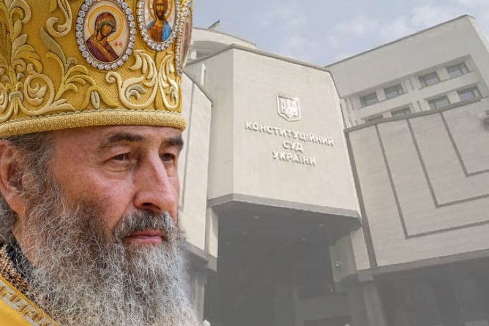 Церкву моспатріархату зобов’язали вказати у назві, що вона «російська». В УПЦ відмовилися